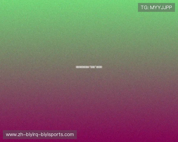 西甲联赛改制历史与“新西甲”计划详解