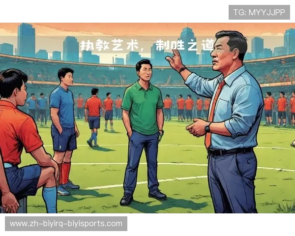 足球比赛的最后时刻战术安排与取胜关键