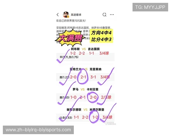 马赛队近年来在主场比赛中的胜率统计